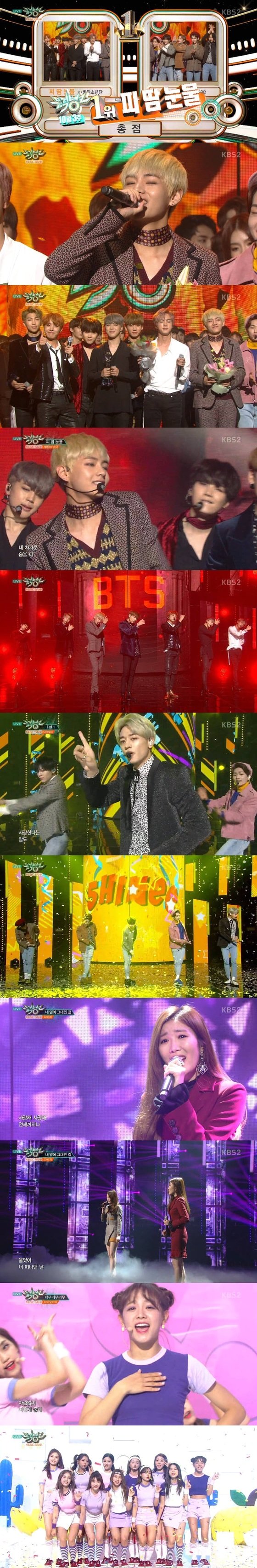 방탄소년단이 &#39;뮤직뱅크&#39; 1위를 차지했다. ⓒ News1star / KBS2 &#39;뮤직뱅크&#39; 캡처