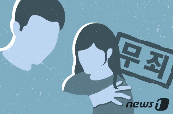 본문 이미지 - ⓒ News1 DB