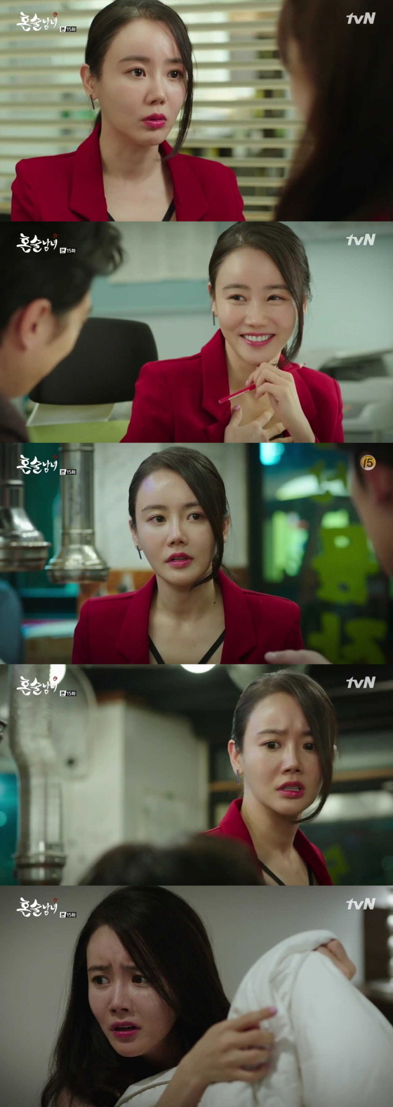 황우슬혜가 '혼술남녀'에 출연 중이다. © News1star/ tvN '혼술남녀' 캡처 