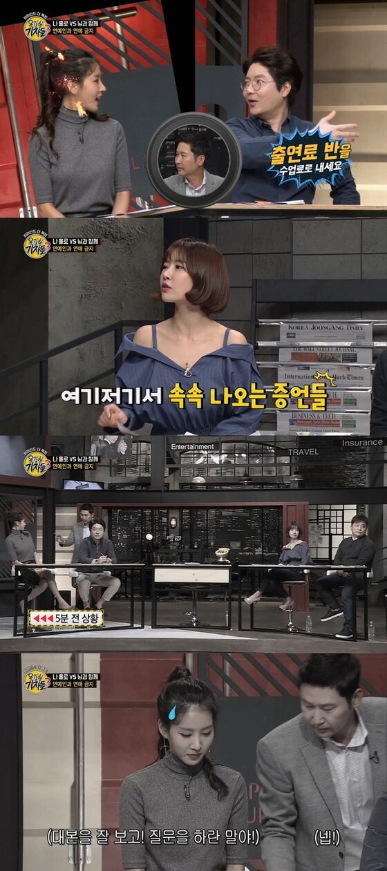 본문 이미지 - 신동엽이 예능 선생님으로 변신했다. ⓒ News1star/  E채널 ‘용감한 기자들3’