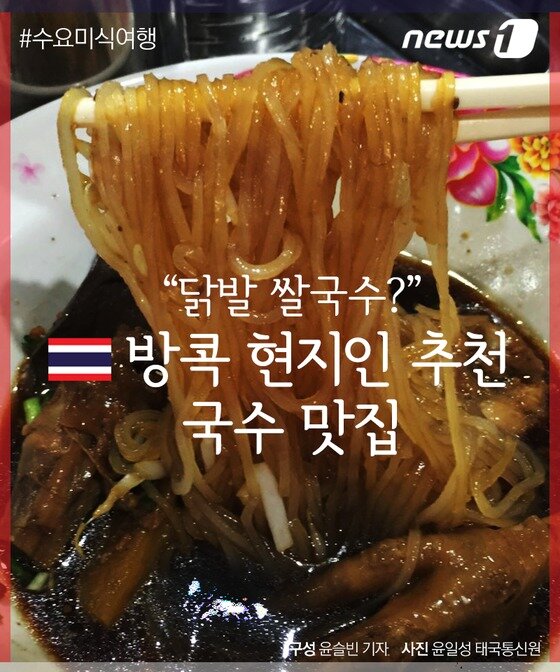 본문 이미지 - ⓒ News1