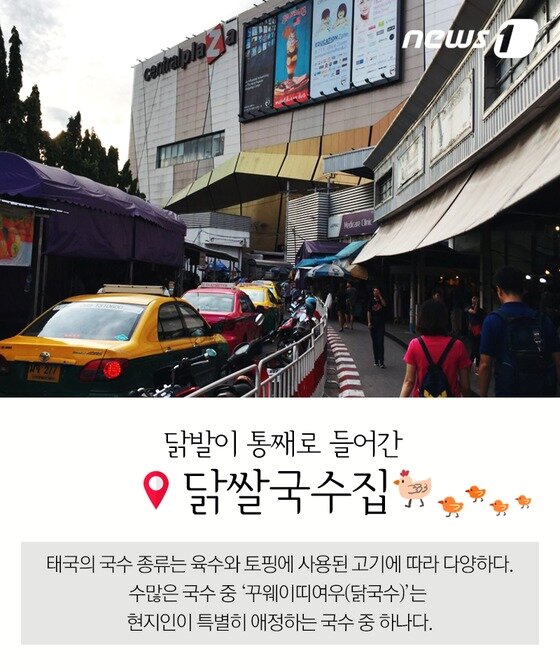 본문 이미지 - ⓒ News1