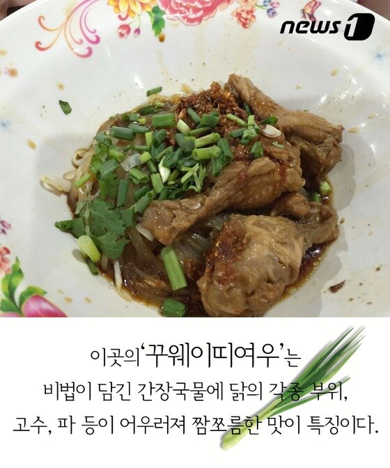 본문 이미지 - ⓒ News1