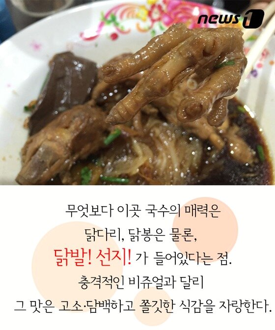 본문 이미지 - ⓒ News1