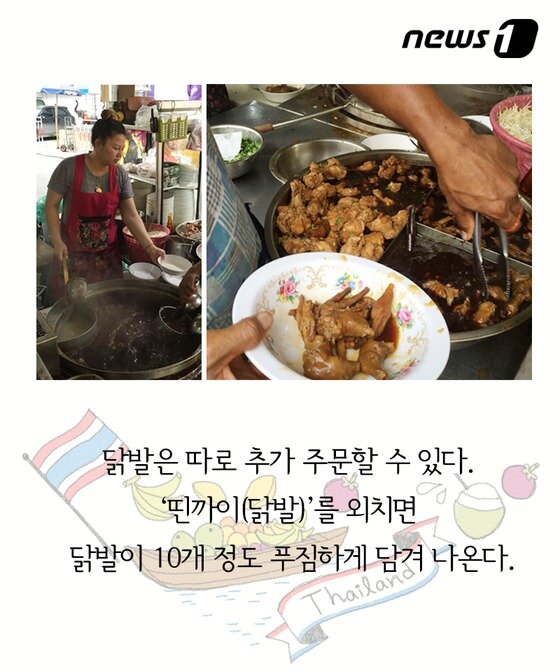 본문 이미지 - ⓒ News1