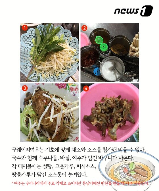 본문 이미지 - ⓒ News1