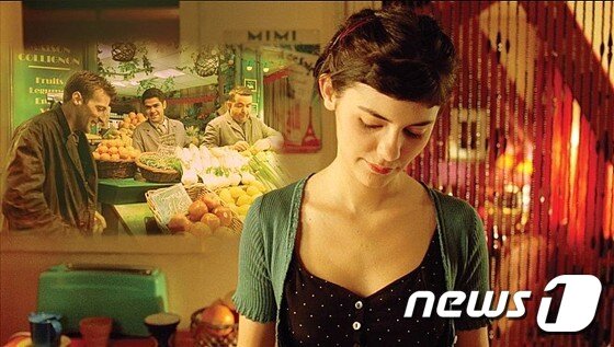 본문 이미지 - 영화 '아멜리아' 스틸컷.ⓒ News1