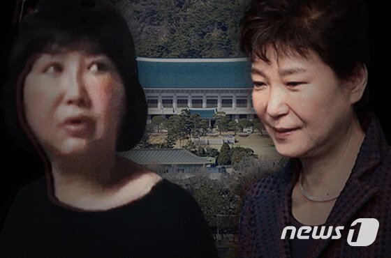 © News1 