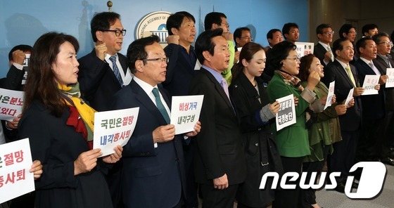 최순실 정국 해법 촉구하는 국민의당 지역위원장들
