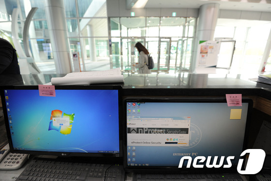 (나주=뉴스1) 황희규 기자 = 31일 오후 전남 나주시 한국농수산식품유통공사(aT) 1층 안내데스크 컴퓨터에 광주지방법원 집행관의 압류 딱지가 붙어있다. 2016.10.31/뉴스 …