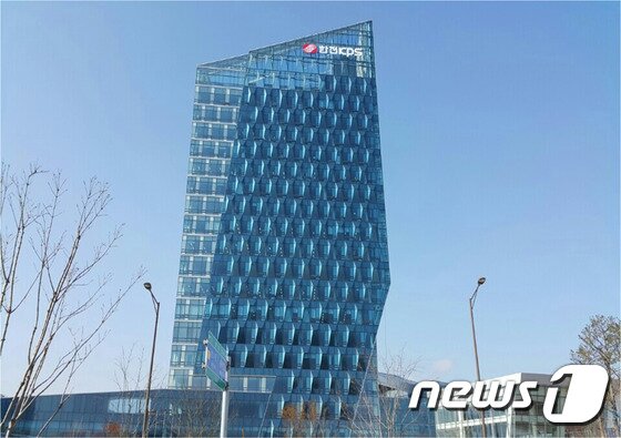 본문 이미지 - 한전KPS. ⓒ News1