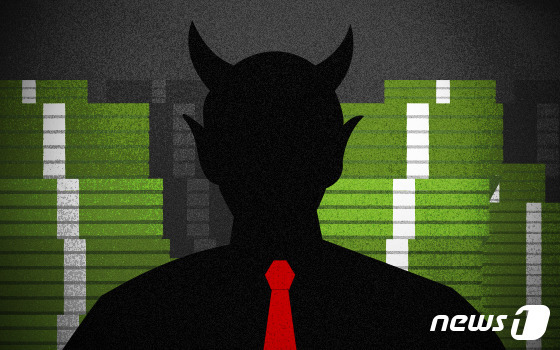 영장 없이 확보한 대출서류 위법…불법대출 일당 '징역형→무죄'