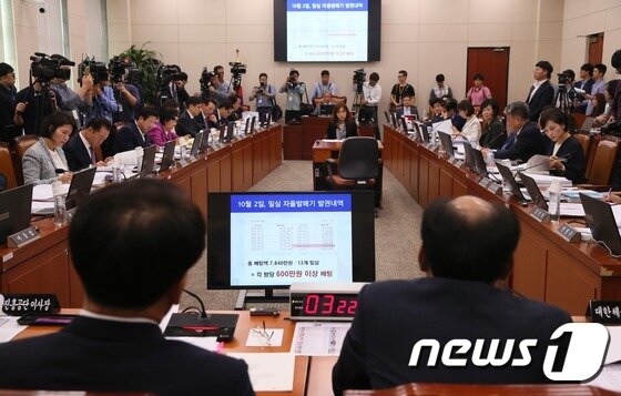 본문 이미지 - ⓒ News1 송원영 기자