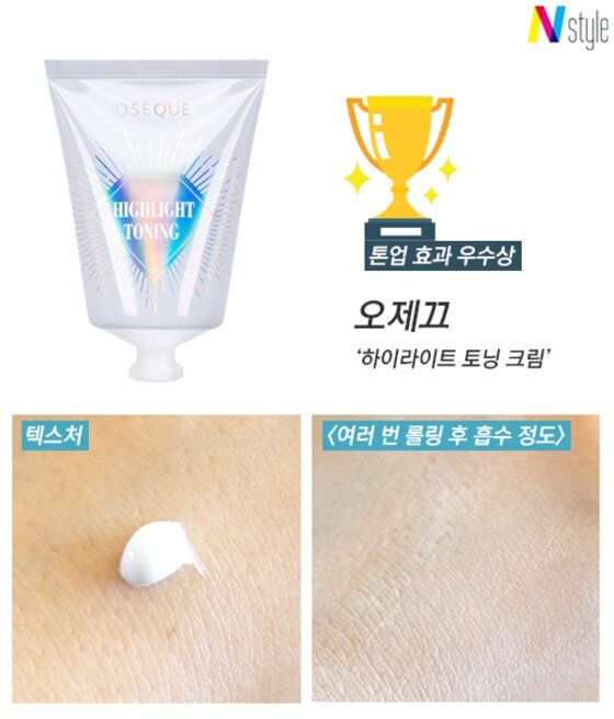 본문 이미지 - &lt;사진=오제끄&gt; ⓒ News1
