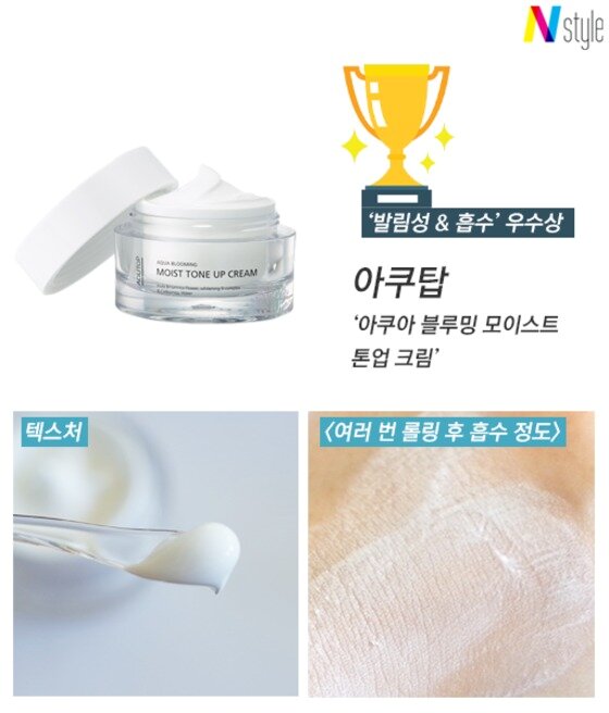 본문 이미지 - &lt;사진=아쿠탑&gt; ⓒ News1