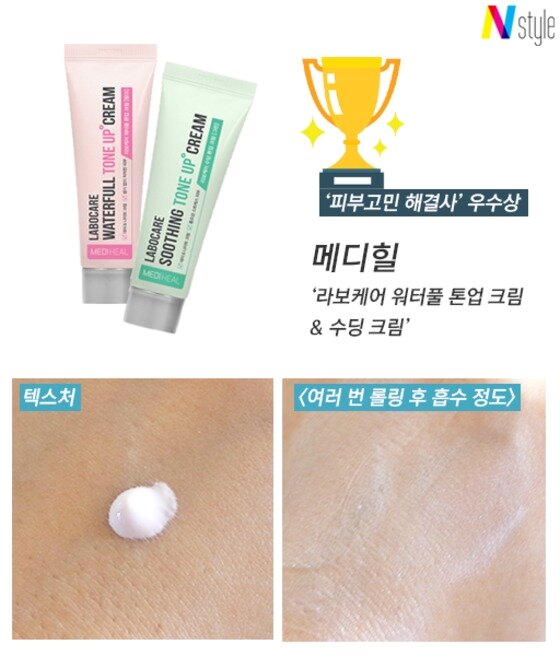 본문 이미지 - &lt;사진=메디힐&gt; ⓒ News1