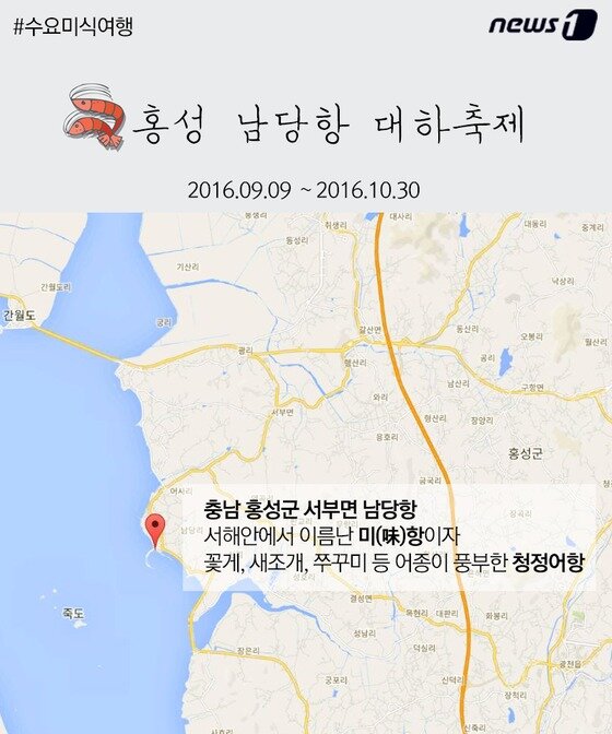 본문 이미지 - ⓒ News1