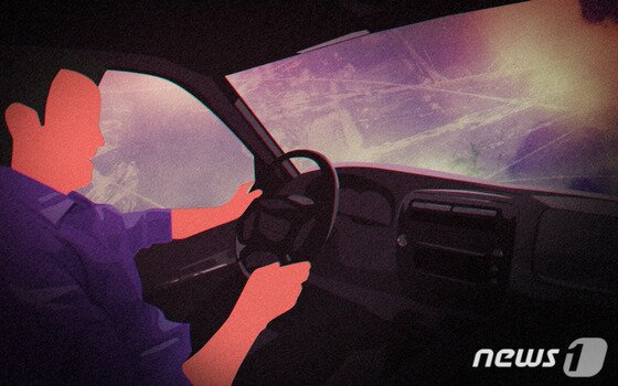 본문 이미지 - ⓒ News1 DB