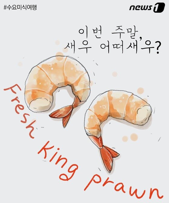 본문 이미지 - ⓒ News1