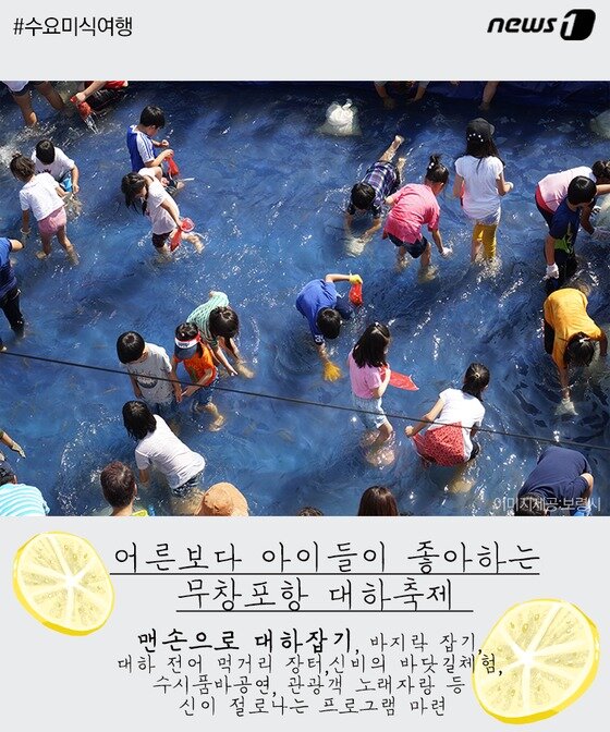 본문 이미지 - ⓒ News1