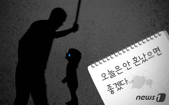 본문 이미지 - ⓒ News1 DB