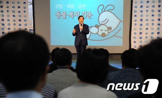 본문 이미지 - 박원순 서울시장이 5일 서울 시민청에서 열린 서울시 동물복지기준 선포식에서 인사말을 하고있다.(서울시 제공) 2016.10.5ⓒ News1