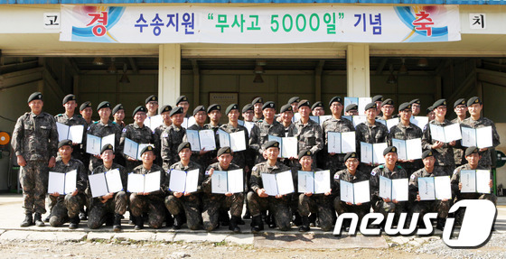 (홍천=뉴스1) 박태순 기자 = 6일 육군 제11기계화보병사단 흑룡대대는 일반차량운행 무사고 5000일 대기록을 수립에 따른 행사를 진행, 지난 2002년부터 시작된 차량 무사고 …