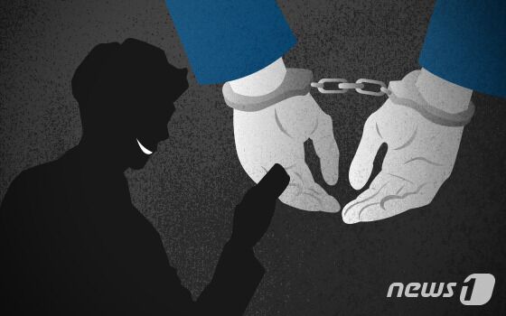 "비트코인 내놔" 대형 로펌 협박한 '간 큰 유튜버' 철창행