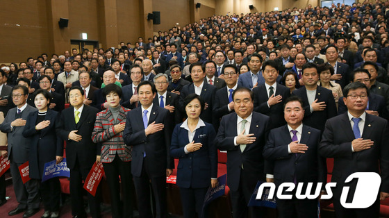 민주당, 박근혜-최순실 게이트 진상규명 국민보고대회