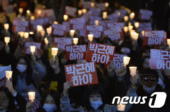 대전에서 열린 최순실 의혹 해명 촛불집회