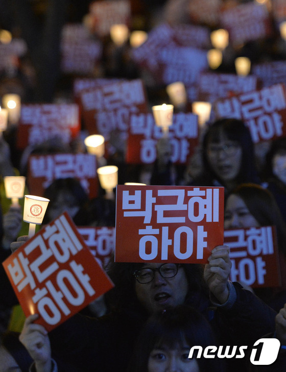 최순실 국정 농단 의혹 진상규명 촉구집회