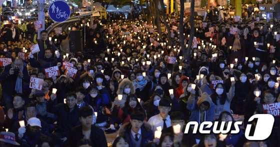 대전에서도 촛불집회