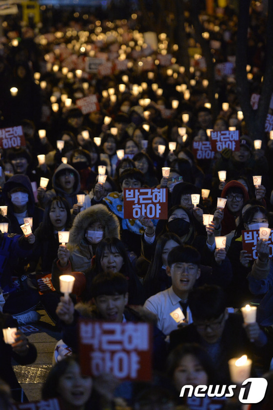 최순실 국정 농단 의혹 진상규명 촉구 촛불집회