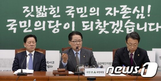 본문 이미지 - 박지원 국민의당 원내대표 겸 비상대책위원장이 11일 서울 여의도 국회에서 열린 제45차 비상대책위원회의에서 모두발언을 하고 있다. 2016.11.11/뉴스1 ⓒ News1 안은나 기자