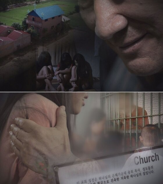 본문 이미지 - 캄보디아 판 '도가니' 사건이 '그것이 알고싶다'에서 다뤄진다. ⓒ News1star / SBS