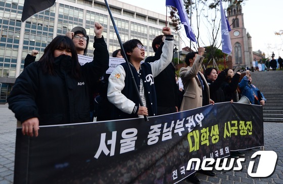 박근혜 정권 퇴진 외치며 행진하는 학생들