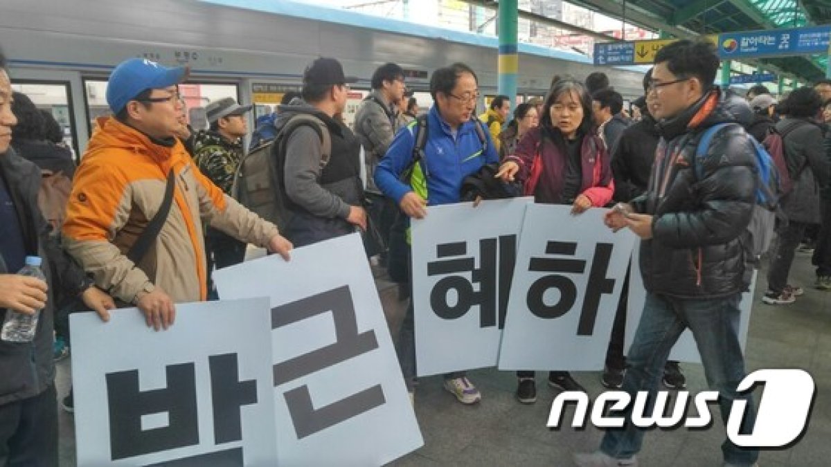 인천시민들이 서울 광화문 촛불집회 참여를 위해 지하철을 기다리는 모습.. © News1 DB
