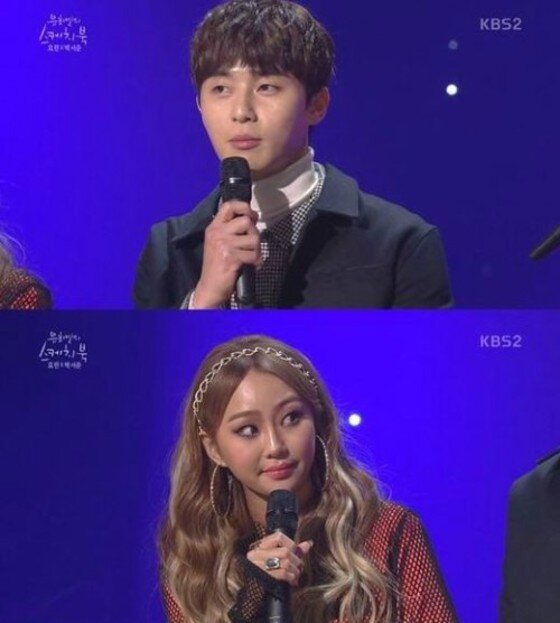 본문 이미지 - 효린과 박서준이 친구 사이임을 밝혔다. ⓒ News1star / KBS2 '유희열의 스케치북' 캡처