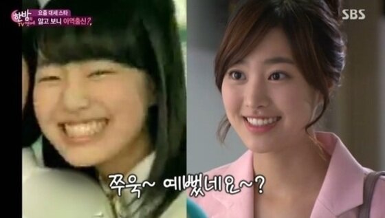 본문 이미지 - 진세연 어린 시절 모습이 눈길을 끈다. ⓒ News1star/ SBS '한밤의 TV 연예'