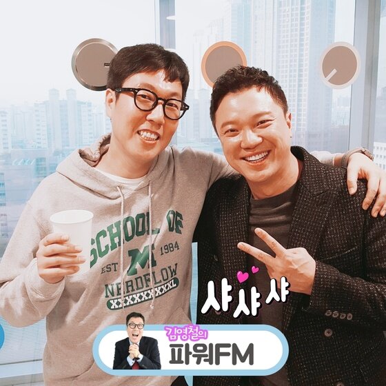 본문 이미지 - 정성화가 16일 방송된 '파워FM'에 출연했다. ⓒ News1star / SBS