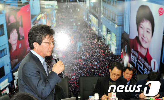유승민 의원, 대구시당 기자회견