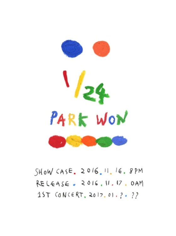 본문 이미지 - 박원이 앨범에 대한 애정을 드러냈다. ⓒ News1star / 메이크어스 엔터테인먼트