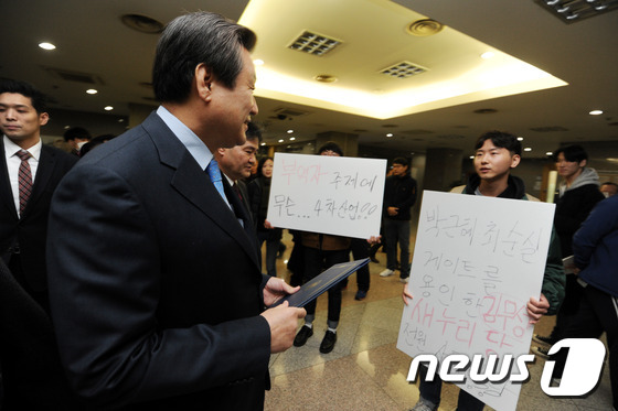 "김무성은 부역자" 기습시위하는 충북대 학생들