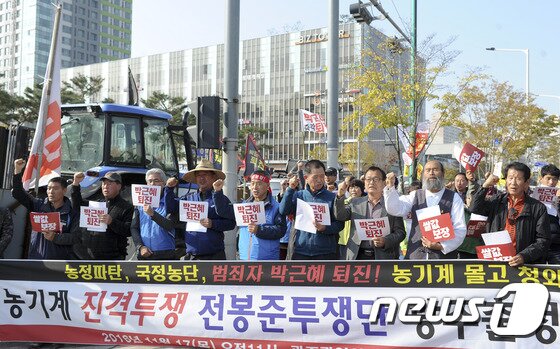 본문 이미지 - 전국농민회총연맹과 전국여성농민회총연합 회원 40여명이 17일 오전 광주 서구 광주시청 앞에서 &#39;농기계를 몰고, 가자 청와대로! 박근혜 퇴진 농민선언&#39; 기자회견을 열고 있다. 2016.11.17/뉴스1 ⓒ News1 신채린 기자