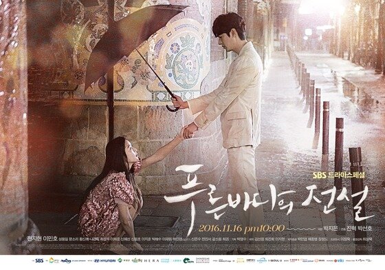 본문 이미지 - &#39;푸른 바다의 전설&#39;이 최단 기간 1000만 시청자 수를 노리고 있다. ⓒ News1star / SBS