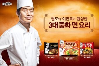 본문 이미지 - ⓒ News1