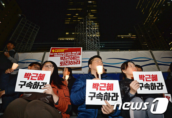 촛불집회 '검찰 규탄하며 강남으로'