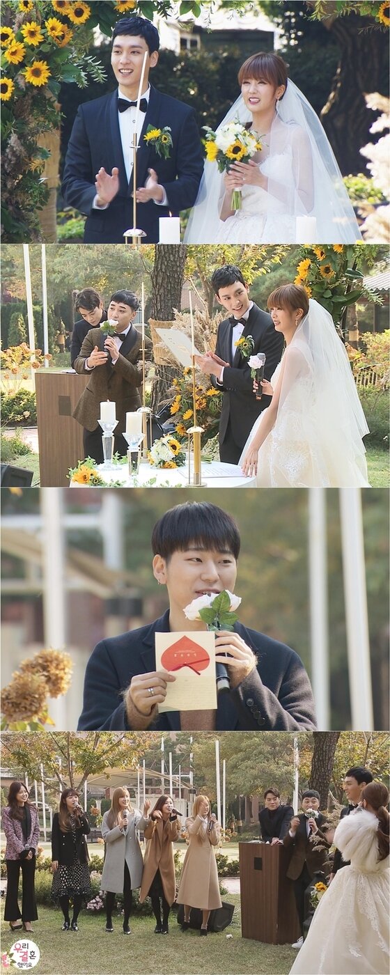 본문 이미지 - 최태준과 윤보미의 야외결혼식 2탄이 공개된다. ⓒ News1star / MBC