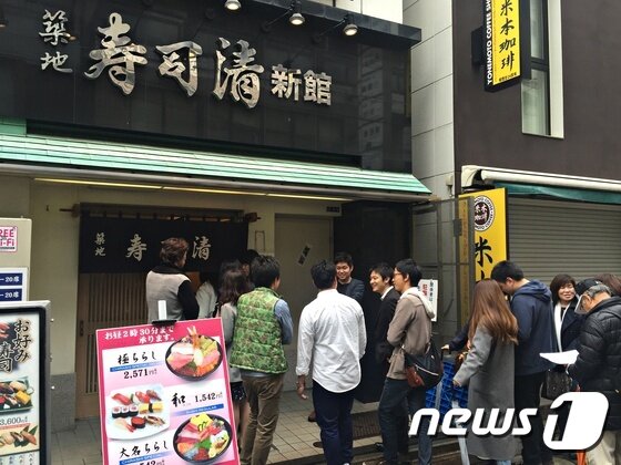 본문 이미지 - 츠키지 어시장 주변에 위치한 초밥집에선 10분 이상 기다리는 것은 다반사다.ⓒ News1 윤슬빈 기자
