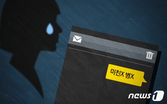 본문 이미지 - ⓒ News1 DB